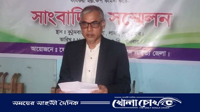 লামায় একটি এগ্রো বেইজে অব্যাহত লুটতরাজের প্রতিকার চেয়ে সাংবাদিক সম্মেলন