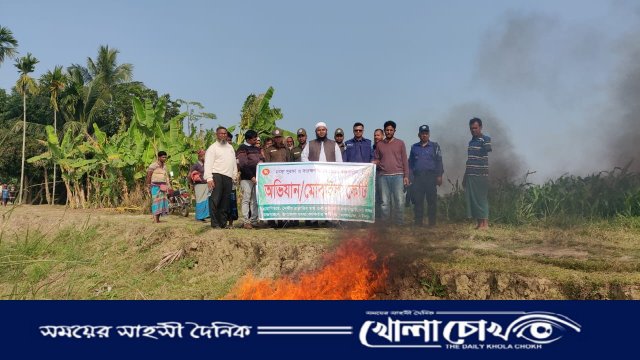 মধুমতি নদীতে অভিযান চালিয়ে  অবৈধ জাল জব্দ ও ধ্বংস 