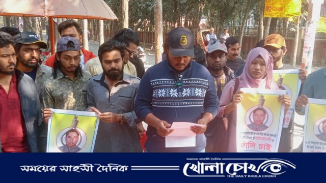 ফরিদপুরে ‌বৈষম্য বিরোধী ছাত্র আন্দোলনের সংবাদ সম্মেলন অনুষ্ঠিত 