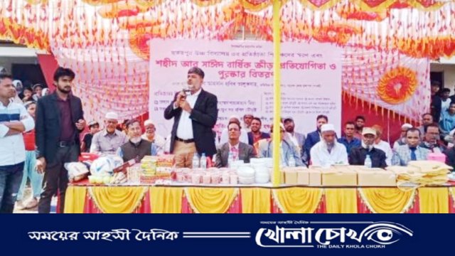 বিদ্যালয়ে বার্ষিক ক্রীড়া প্রতিযোগীতা ও পুরস্কার বিতরণ অনুষ্ঠান