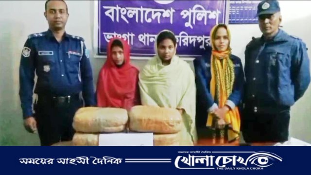 ফরিদপুরের ভাঙ্গায় ১৫ কেজি গাঁজা সহ কথিত দুই নারী সাংবাদিক গ্রেফতার 