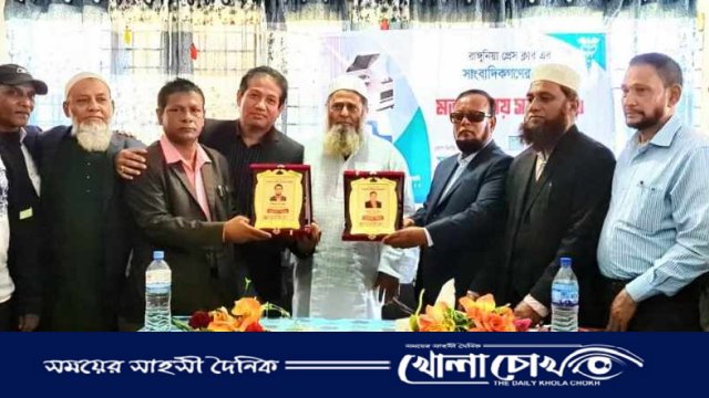 সাংবাদিকদের সাথে মা মনি ডায়াগনষ্টিক সেন্টার পরিচালকদের মতবিনিময় 