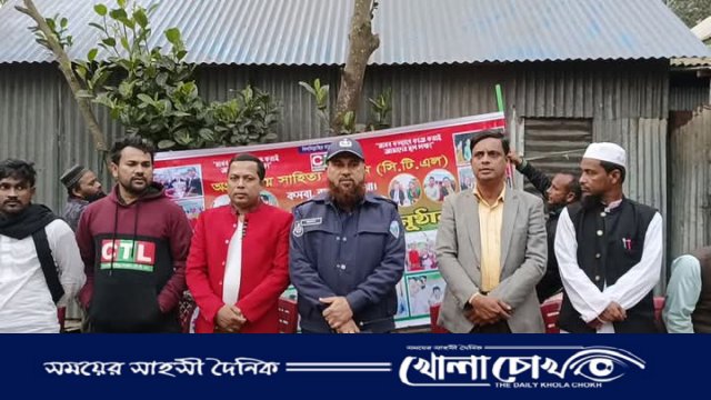 বৈষম্যবিরোধী ছাত্র আন্দোলনে আহত আলামিনকে সিটিএল'এর অনুদান