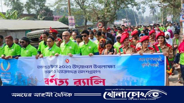 পিরোজপুরে তারুণ্যের উৎসব উদযাপন উপলক্ষে র‍্যালি ও কর্মশালা অনুষ্ঠিত