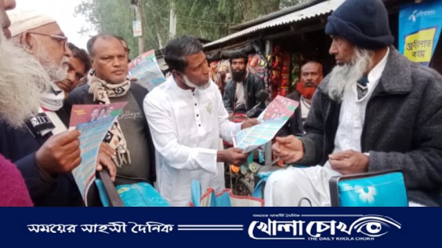 আক্কেলপুরে সাবেক ছাত্রনেতা আব্বাস আলীর গনসংযোগ