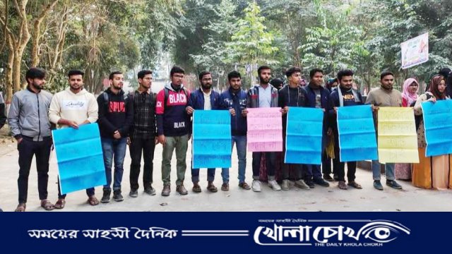 আবু সাঈদ হত্যাকাণ্ড: অভিযুক্তদের স্থায়ী বহিষ্কারের দাবিতে বেরোবিতে মানববন্ধন