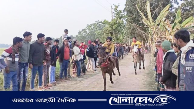 মাগুরায় বার্ষিক ঘোড়দৌড় প্রতিযোগিতা ও গ্রামীণ মেলা অনুষ্ঠিত 