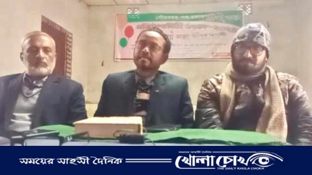 দহগ্রাম সংগ্রাম পরিষদের সম্পাদকের মতবিনিময়