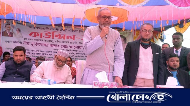 রাণীনগরে জাতীয়তাবাদী প্রবাসী ঐক্য পরিষদের কাউন্সিল অনুষ্ঠিত