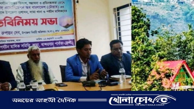 লামার পর্যটন এখন 'হট কেক' টোয়াব নেতৃবন্দের পরিদর্শন মতবিনিময় 