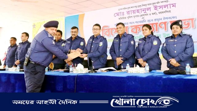 জেলার শ্রেষ্ঠ ওসি নির্বাচিত হলেন নান্দাইলের ওসি ফরিদ আহম্মেদ 