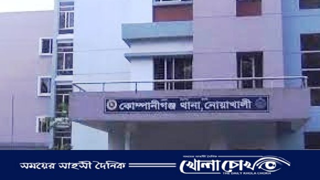 নোয়াখালীতে প্রকাশ্যে প্রধান শিক্ষককে মারধর করে বিএনপি নেতা