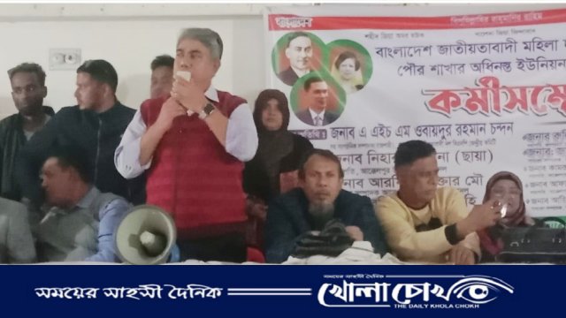 বাংলাদেশের একমাত্র রাজনৈতিক দল বিএনপি---এএইচএম ওবায়দুর রহমান চন্দন