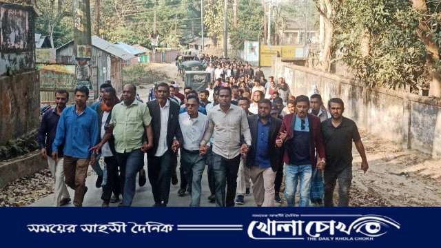 আওয়ামী লীগের সন্ত্রাস-নৈরাজ্যের প্রতিবাদে মহালছড়িতে বিক্ষোভ মিছিল বিএনপির