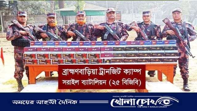 ব্রাহ্মণবাড়িয়ার সীমান্তে কোটি টাকার মোবাইল ফোনের ডিসপ্লে জব্দ