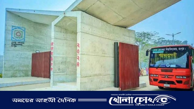 বেরোবিতে ১১ কর্মকর্তা-কর্মচারীর বিরুদ্ধে কারণ দর্শানোর নোটিশ