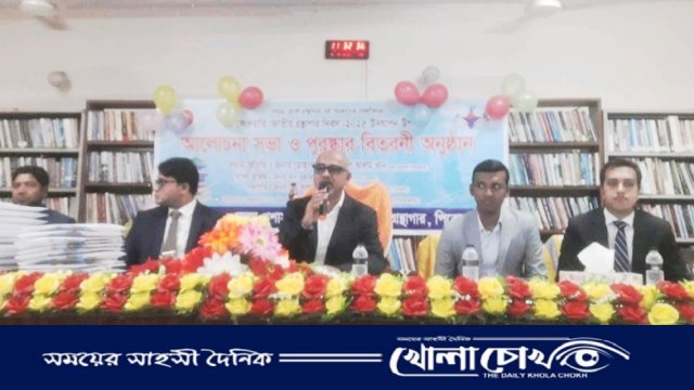 পিরোজপুরে নানা আয়োজনে জাতীয় গ্রন্থাগার দিবস পালিত