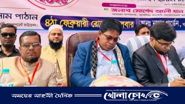 আশুলিয়া ফার্মেসী ডেভেলপমেন্ট ফাউন্ডেশনের সাধারণ সভা ও বনভোজন অনুষ্ঠিত  