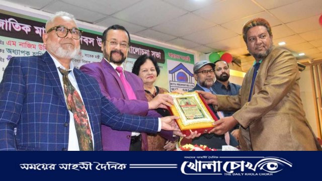 একুশে স্মৃতি পদক  পেলেন কাপ্তাই উপজেলা বিএনপি'র সভাপতি লোকমান আহমেদ 