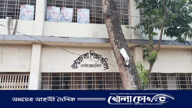 নান্দাইলে একজন এটিইও দ্বারা চলছে ১৭৮টি সরকারী প্রা: বিদ্যালয়