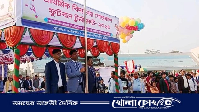 আমাদের যে সোনালী শৈশব ছিল আমরা তোমাদের সে শৈশব ফিরিয়ে দেব--জেলা প্রশাসক, ফরিদপুর