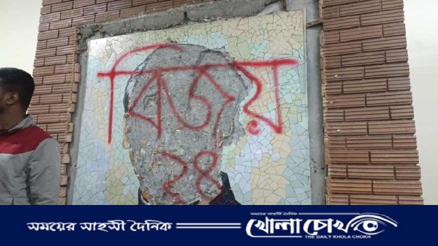 রাবিতে ৪ হলের নামফলক ভেঙে নতুন নাম 