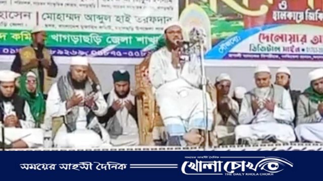 মহালছড়িতে আসছে চরমোনাই নায়েবে আমির মুফতি সৈয়দ ফয়জুল করিম