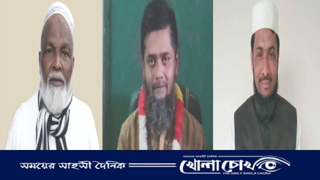 ফরিদপুরে তিন চেয়ারম্যান সহ আটক -৫