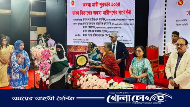 ভাঙ্গায় বিভাগীয় পর্যায়ে অদম্য নারীর খেতাব পেলেন"বেগম সামর্তবান"- নগদ অর্থ ও ক্রেষ্ট প্রদান 