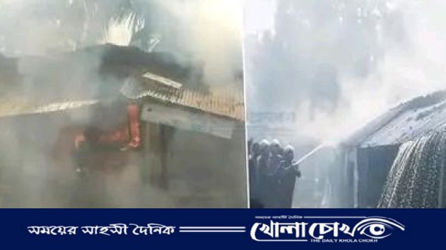 নওগাঁয় বিদ্যুতের আগুনে পুড়লো ১৪ টি দোকান,৩০ লাখ টাকা ক্ষতির সম্ভাবনা