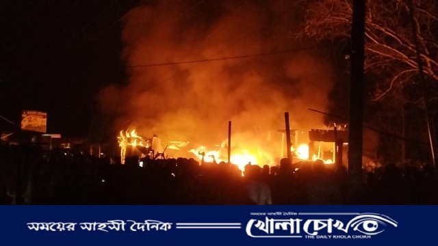 বালিয়াকান্দিতে ঐতিহ্যবাহী বহরপুর বাজারে ভয়াবহ অগ্নিকাণ্ড