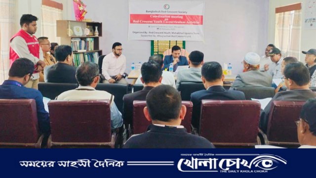 মহালছড়িতে সকল মাধ্যমিক শিক্ষা প্রতিষ্ঠানে যুব রেড ক্রিসেন্ট দল গঠন ও কার্যক্রম ত্বরান্বিত করার লক্ষ্যে সমন্বয় সভা