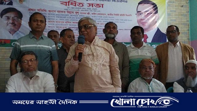 নোয়াখালীর বেগমগঞ্জ উপজেলা ও চৌমুহনী পৌরসভার বিএনপি'র বর্ধিত সভা