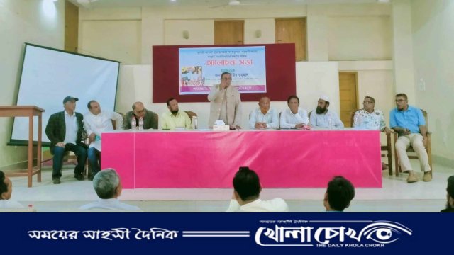 জুলাই- আগস্ট ছাত্র জনতার গণঅভ্যুত্থান পরবর্তী সমযে় কাপ্তাই পেশাদার সাংবাদিকদের করণীয় শীর্ষক আলোচনা সভা অনুষ্ঠিত।