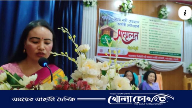 খাগড়াছড়িতে অনুষ্ঠিত হলো নারী হেডম্যান কার্বারি নেটওয়ার্কের সম্মেলন