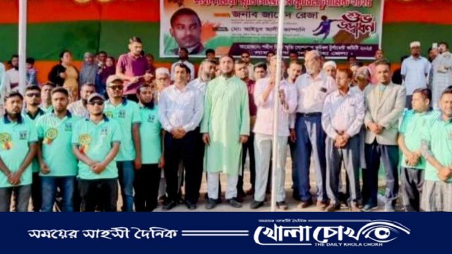 লামায় শহীদ জিয়া স্মৃতি গোল্ডকাপ ফুটবল টুর্নামেন্টের উদ্বোধন