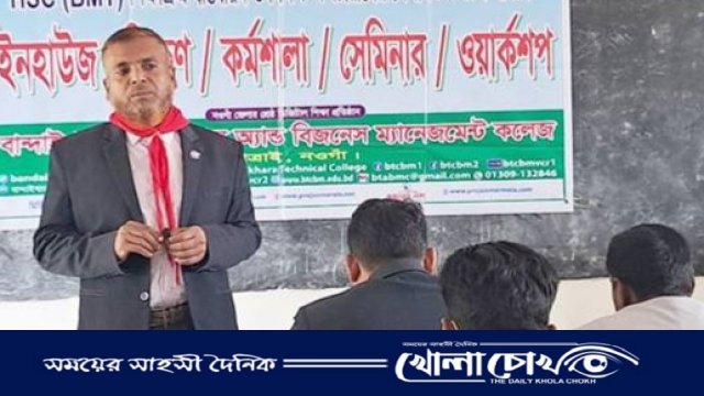 আত্রাইয়ে শিক্ষাক্রম বাস্তবায়ন ও দক্ষতা উন্নয়নে শিক্ষক কর্মচারীদের প্রশিক্ষণ অনুষ্ঠিত 