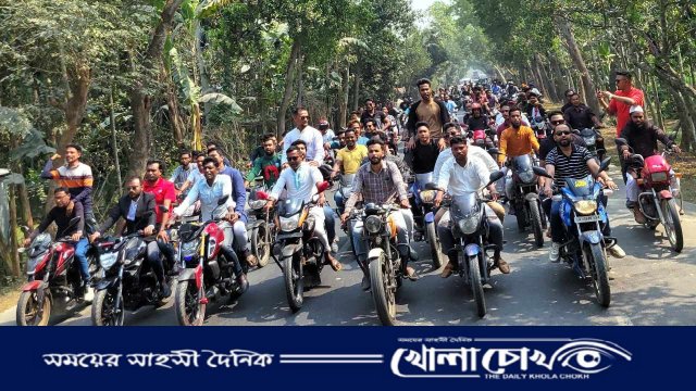 নান্দাইলে বিএনপির কমিটি বাতিলের দাবিতে মোটরসাইকেল বহরে বিক্ষোভ মিছিল