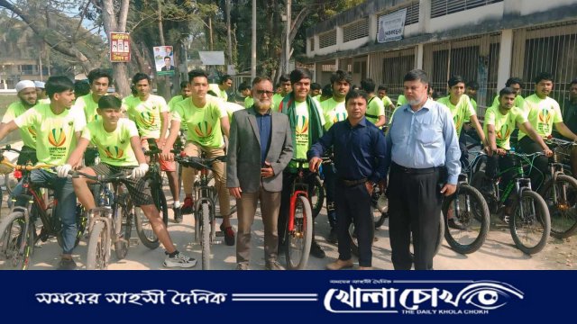 কালকিনিতে অনুষ্ঠিত হলো  তারুণ্যের উৎসবে সাইকেল র‍্যালি