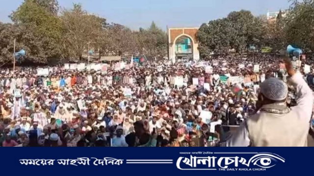 নওগাঁ জেলা জামায়াতের উদ্যোগে বিশাল বিক্ষোভ সমাবেশ অনুষ্ঠিত 