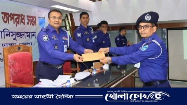 ঢাকা জেলার শ্রেষ্ঠ ওসি নির্বাচিত হলেন মোহাম্মদ জুয়েল মিঞা 