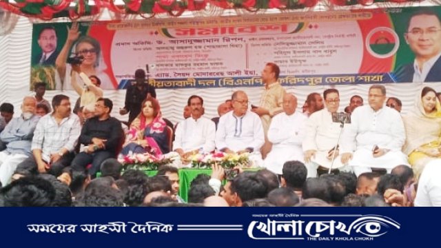 ফরিদপুর জেলা বিএনপির উদ্যোগে সমাবেশ অনুষ্ঠিত 