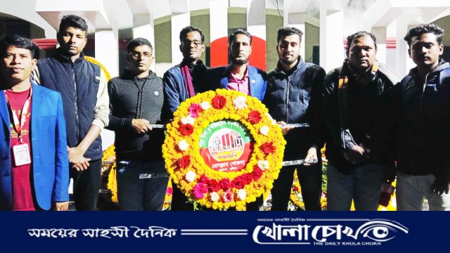 খোকসায় ২১শে ফেব্রুয়ারি মহান শহীদ দিবস ও আন্তর্জাতিক মাতৃভাষা দিবস পালিত