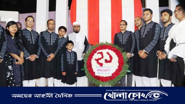 গোপালগঞ্জে যথাযথ মর্যাদায় উদযাপিত হলো আন্তর্জাতিক মাতৃভাষা ও শহীদ দিবস