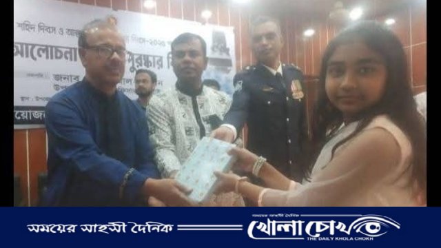 আত্রাইয়ে আন্তর্জাতিক মাতৃভাষা দিবসে আলোচনা সভা ও পুরস্কার বিতরণ 