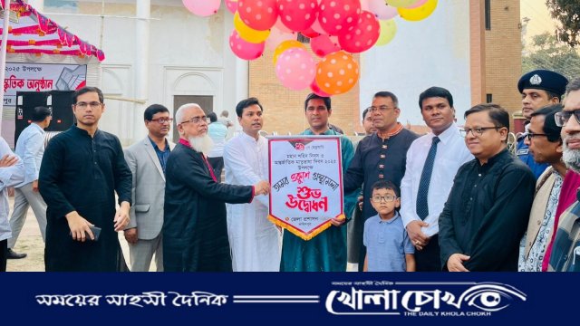 মহান শহীদ দিবস ও আন্তর্জাতিক মাতৃভাষা দিবস উপলক্ষে ‌আলোচনা সভা পুরস্কার বিতরণী ‌ ও সংস্কৃতিক অনুষ্ঠান 