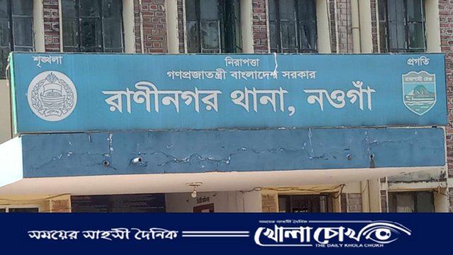 রাণীনগর-আত্রাইয়ে আওয়ামীলীগ-ছাত্রলীগের দুই নেতাসহ ৬ জন গ্রেফতার