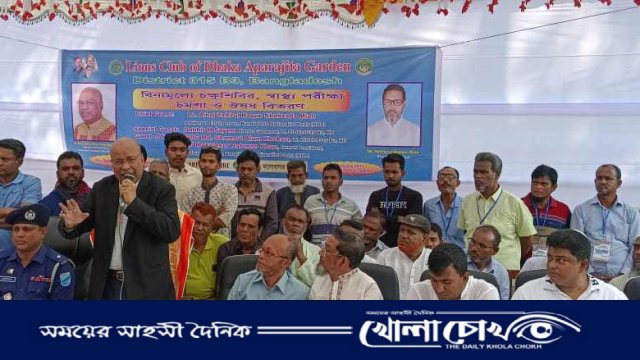 সদরপুরে লায়ন্স ক্লাবের আয়োজনে বিনা মূল্যে চিকিৎসা দেওয়া হলো 