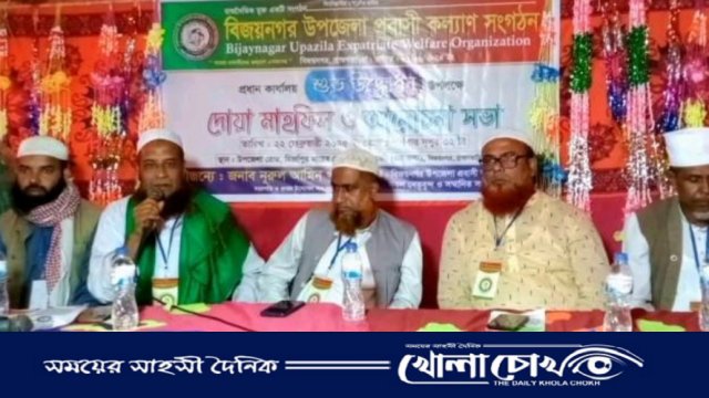 প্রবাসী কল্যাণ সংগঠনের প্রধান কার্যালয়ের উদ্বোধন