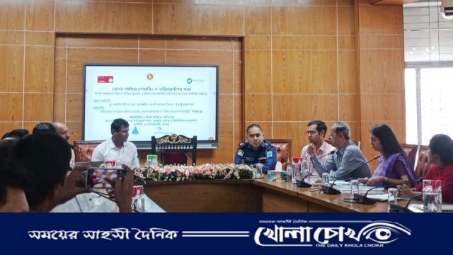 ফরিদপুর জেলা প্রশাসনের উদ্যোগে আয়োজিত মানব পাচার সংক্রান্ত জেলা ওরিয়েন্টেশন সভা অনুষ্ঠিত 